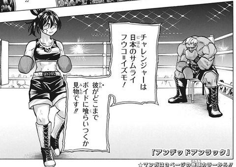 風子