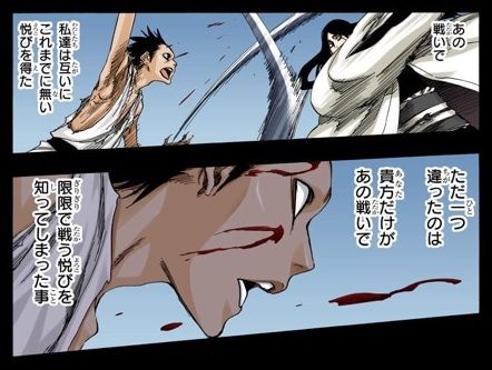 Bleach の卯ノ花烈とかいう 設定だけ盛られまくってる護廷十三隊の隊長 最強ジャンプ放送局 Bleach の卯ノ花烈とかいう 設定だけ盛られまくってる護廷十三隊の隊長 最強ジャンプ放送局