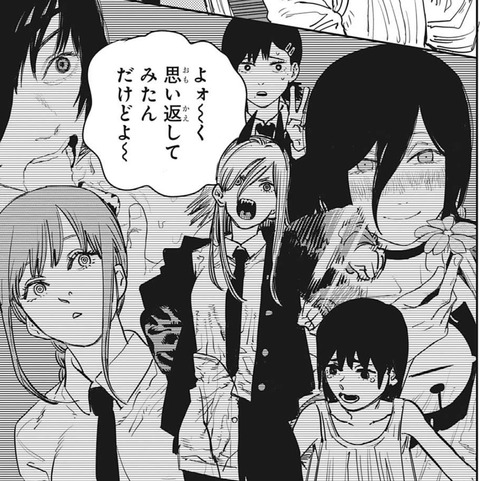 【祝】「呪術廻戦」、TVアニメ化決定!!成功の鍵を握るのは制作会社か!? c554aff4 s - 【祝】「呪術廻戦」、TVアニメ化決定!!成功の鍵を握るのは制作会社か!?