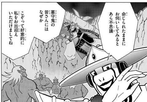 ファナティック