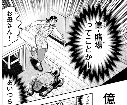 モネ-461