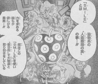 最近のワンピースの悪魔の実のネタ切れ感は異常 最強ジャンプ放送局 最近のワンピースの悪魔の実のネタ切れ感は異常 最強ジャンプ放送局
