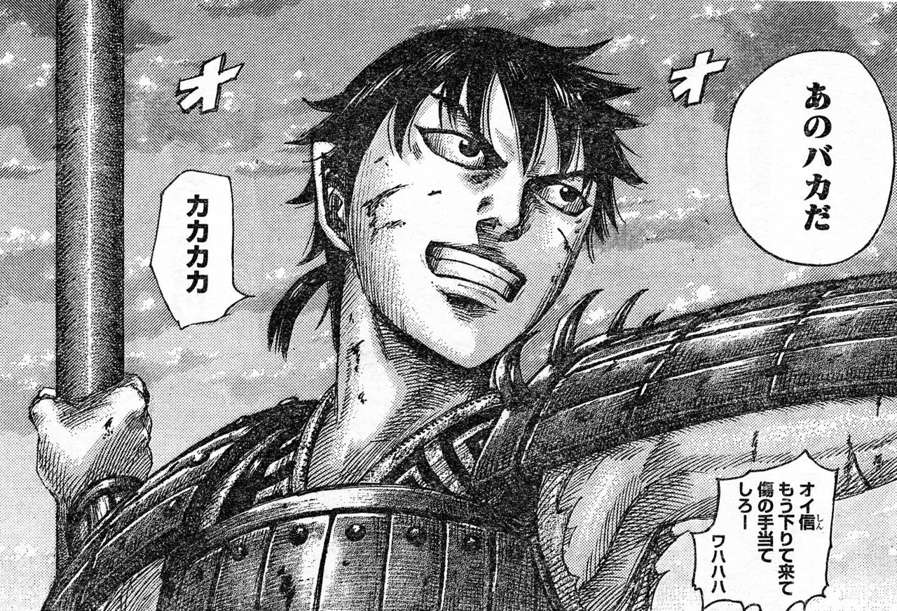 キングダム 509話感想 信 王騎の矛 全然使いこなせてなくてワロタwwwww 画像 最強ジャンプ放送局 キングダム 509話感想 信 王騎の矛 全然使いこなせてなくてワロタwwwww 画像 最強ジャンプ放送局
