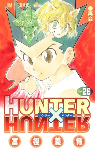 「HUNTER×HUNTER」作中でピトーに勝てるキャラって、誰がいる？？？