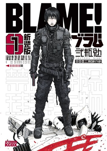 blame-1