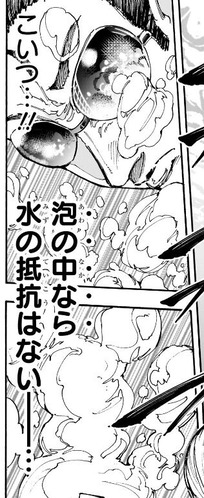 空気抵抗
