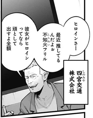 四宮