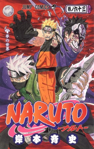 「NARUTO」のうちはオビトって、メンタルさえ強ければナルト達に勝てるくらい強いよな？？
