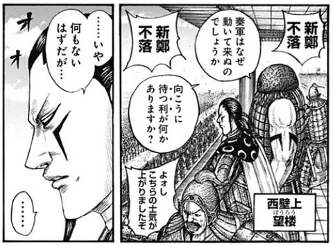 洛亜完
