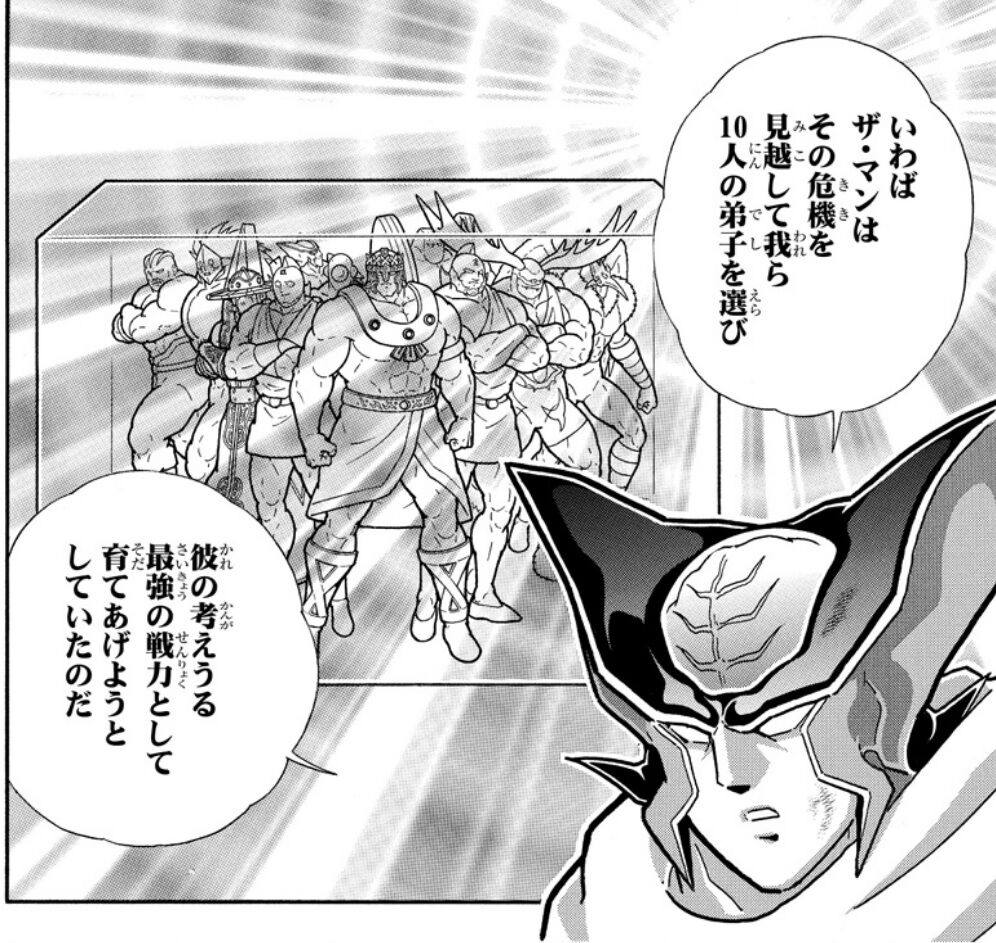 最強ジャンプ放送局 キン肉マン 最強ジャンプ放送局 キン肉マン