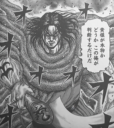 キングダム 466話ネタバレ ゼノウ一家 強すぎワロタwwwwww 画像 最強ジャンプ放送局 キングダム 466話ネタバレ ゼノウ一家 強すぎワロタwwwwww 画像 最強ジャンプ放送局