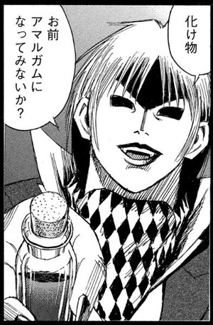 雅