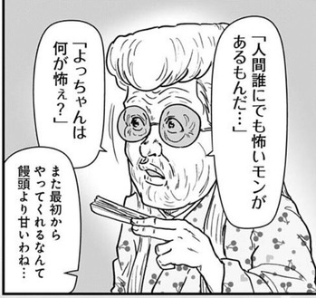 バス江