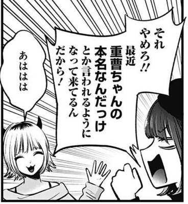 重曹2