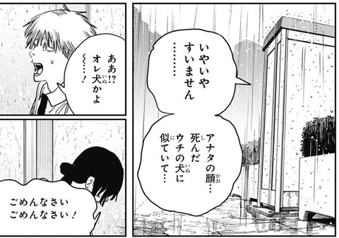 レゼ