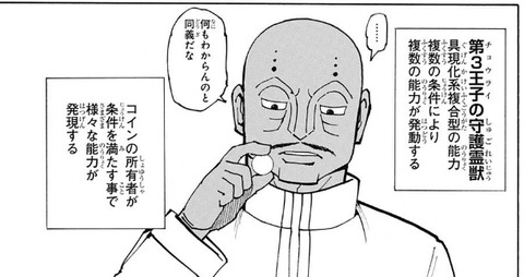 チョウライ (3)
