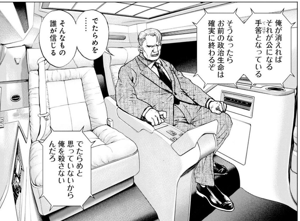 最強ジャンプ放送局【TOUGH外伝 龍を継ぐ男 221話感想】灘神影流vs米軍、5対5の団体戦に突入!!コメントコメントする