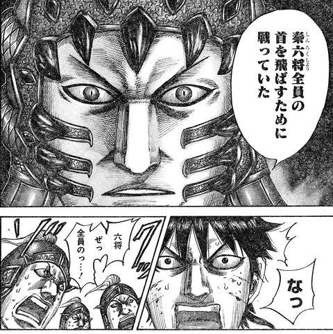 キングダム547話感想 信vs尭雲 威信をかけた一騎打ちが始まる 漫画まとめ うさちゃんねる キングダム547話感想 信vs尭雲 威信をかけた一騎打ちが始まる 漫画まとめ うさちゃんねる