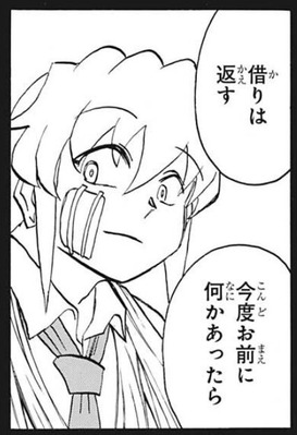 シェン