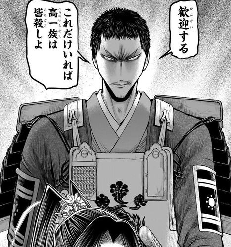 直義