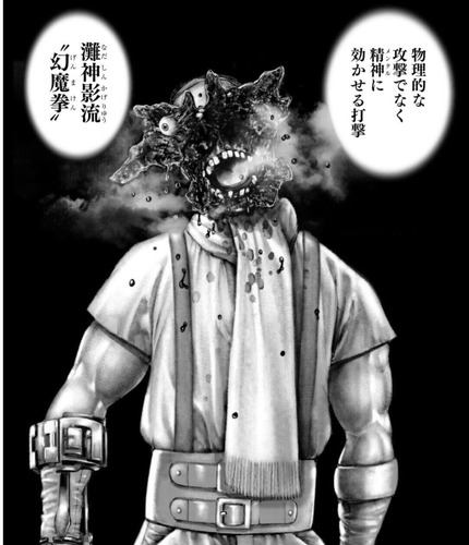 龍星