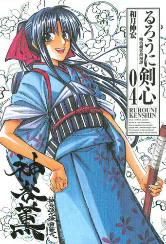 疑問 なぜ腐女子はヒナタ 織姫 月詠が嫌いなのか ナルト Bleach 銀魂 漫画まとめ うさちゃんねる 疑問 なぜ腐女子はヒナタ 織姫 月詠が嫌いなのか ナルト Bleach 銀魂 漫画まとめ うさちゃんねる