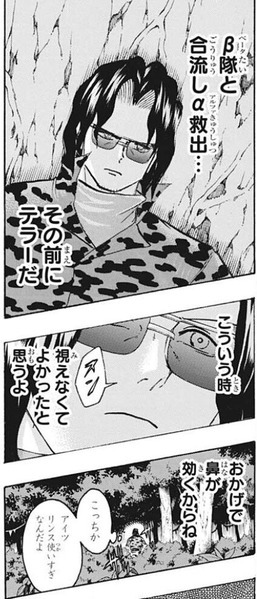 ビリー