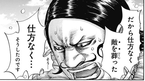 マロン-698