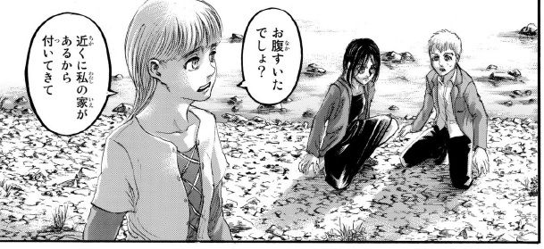 進撃の巨人 108話感想 ライナー ついに逆襲へ動き出す 最強ジャンプ放送局