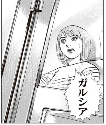 優希