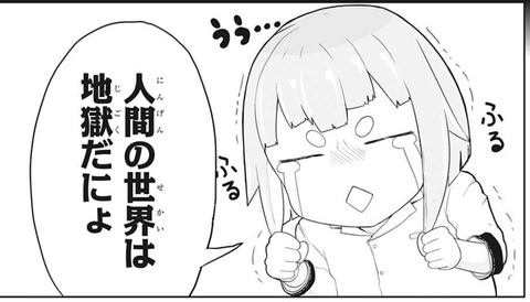 けろる