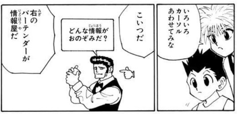 ハンター専用サイト2