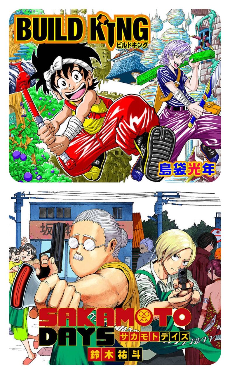 画像 週刊少年ジャンプ 2連続新連載 大好評w ネット アニメにだけグルメスパイザー的なのが出そう 画族 画像 週刊少年ジャンプ 2連続新連載 大好評w ネット アニメにだけグルメスパイザー的なのが出そう 画族
