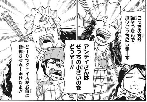 シェン3