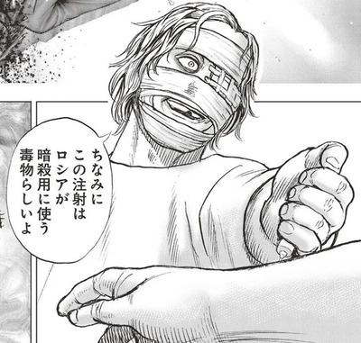 メルニチェンコ