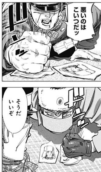 ゴールデンカムイ 3話感想 お絵かきする杉元とヴァシリが可愛すぎるwwwwww 最強ジャンプ放送局 ゴールデンカムイ 3話感想 お絵かきする杉元とヴァシリが可愛すぎるwwwwww 最強ジャンプ放送局