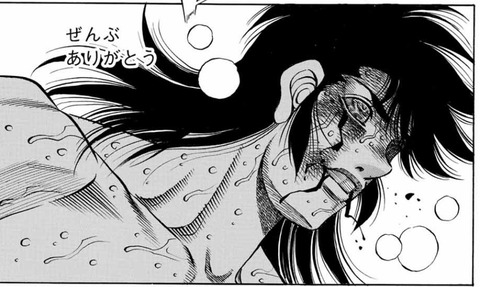 ウォーリー-1408