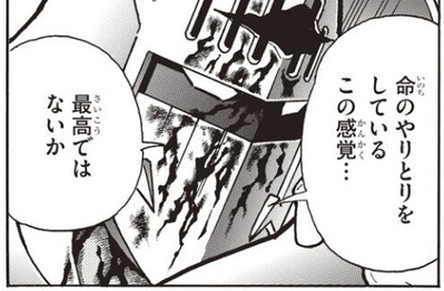 ロビン