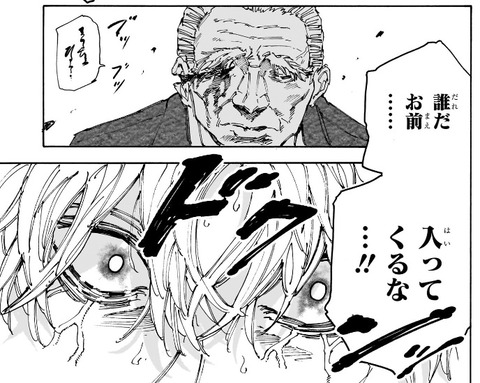 スラー