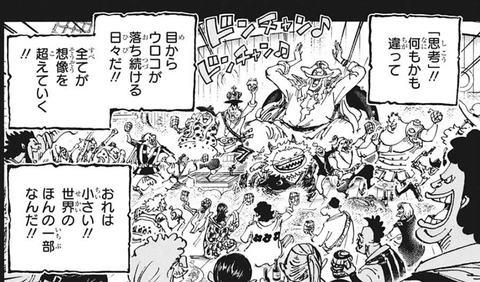 おでん