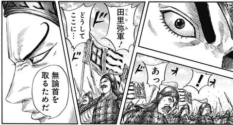 田里弥