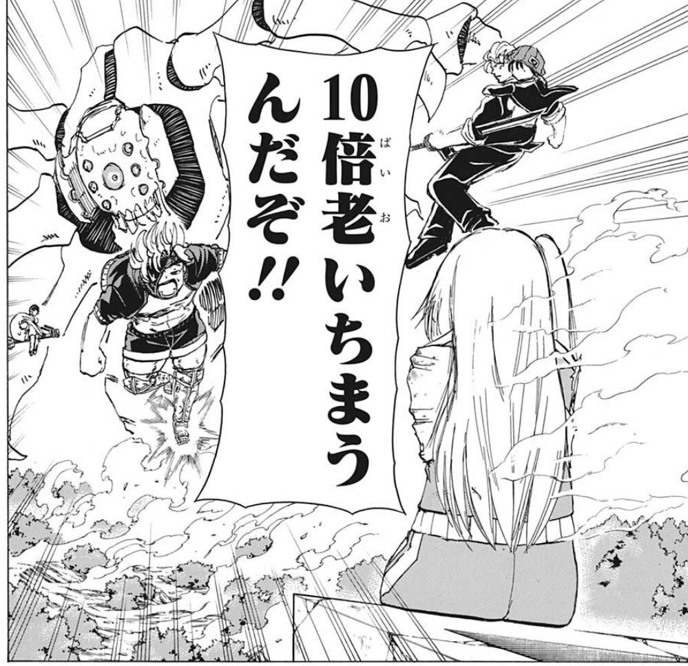 アンデッドアンラック 50話感想 安野雲 最後の力を使いヒーロー達に未来を託す アンデッドアンラック 50話感想 安野雲 最後の力を使いヒーロー達に未来を託す