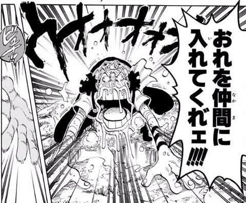 ウソップ2 (2)