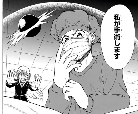 風子