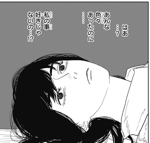 アサ