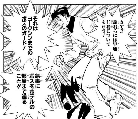 ダルツォルネ