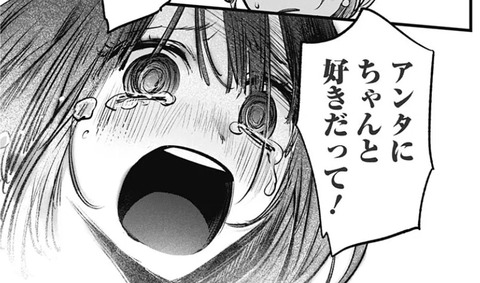 重曹2