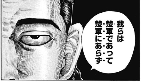 什虎