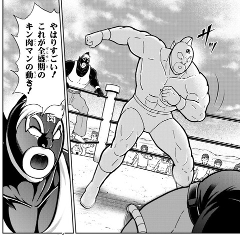 グレート