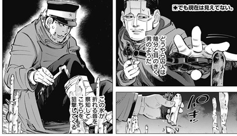 菊田